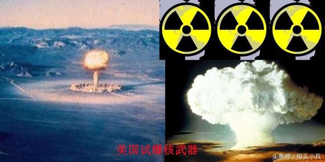 除了原子弹,氢弹中子弹还有哪些核弹?核武器多!有你喜欢的一颗