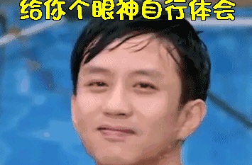 《那年花开月正圆》套路深,孙俪何润东闹洞房你竟给我