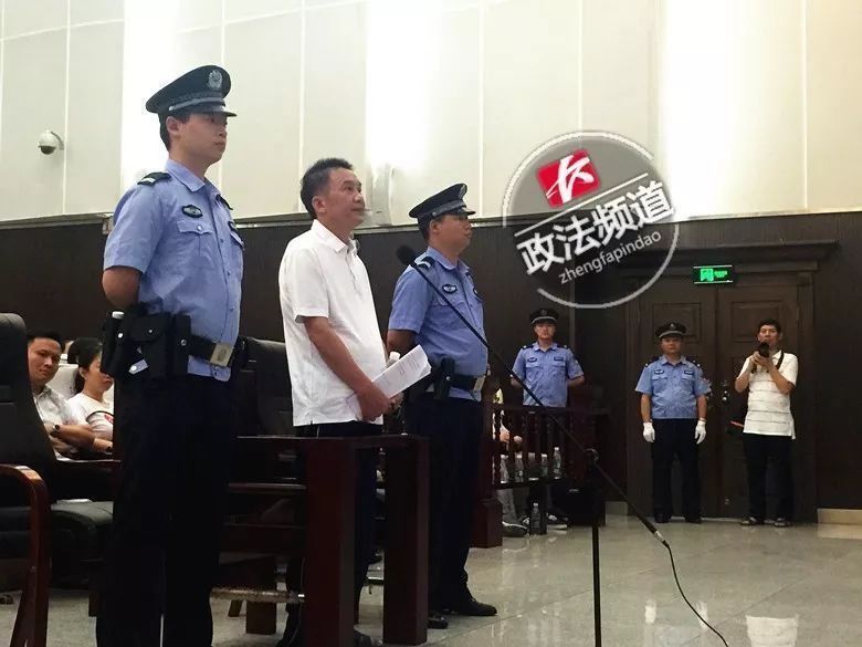 长沙市公安局原党委委员胡志国涉受贿一审公开庭审,当庭认罪悔罪