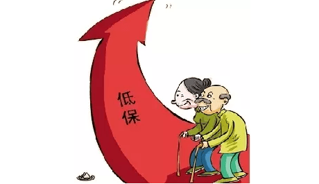 2017农村低保政策新调整,这几类人将永久取消低保资!