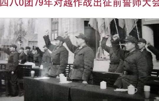 中越战争越方真正视频