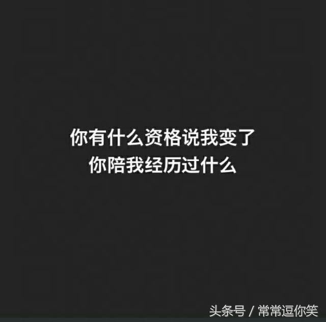 走自己的路,做自己的梦,没必要拿别人的地图找自己的