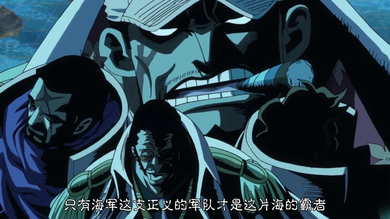 海军在赤犬铁血治理下,现在已超四皇,海贼王这时代名为