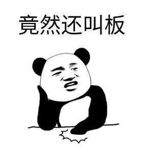 我……… 10 从前有个书生勤奋好学,但家中贫寒买不起蜡烛夜读,于是他