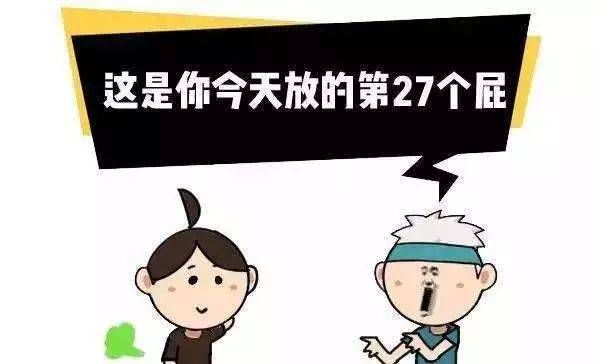 闻臭屁,可抗癌!