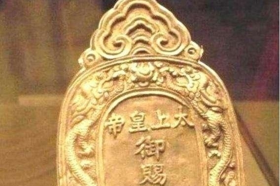 大叔带祖传"免死金牌"鉴宝,专家用灯光一照:你胆子真大!