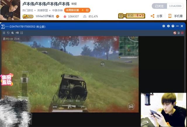 这款游戏比起之前的《荒野行动》和《终结者2》等等的吃鸡手游哪款更