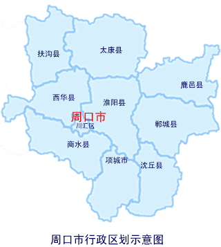 淮阳,位于河南省东南部,周口市腹地,是隶属于周口市的一个县,面积图片