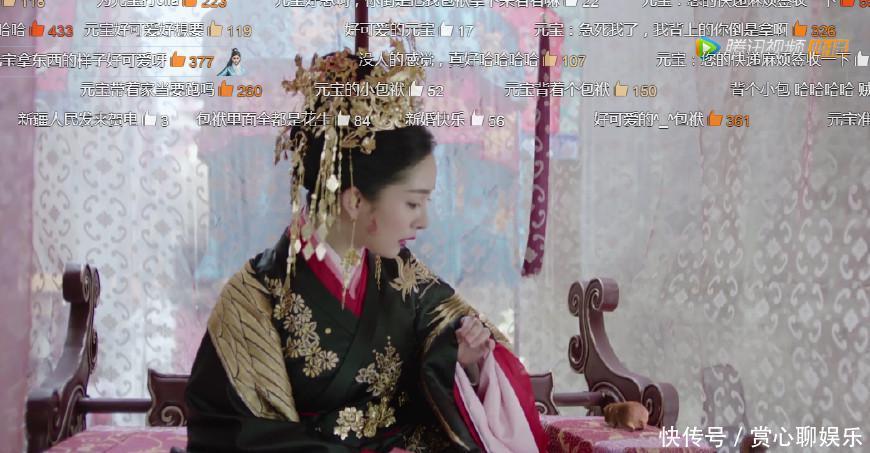 扶摇:扶摇无极大婚,元宝背上的包裹亮了,网友:这是打算逃难啊