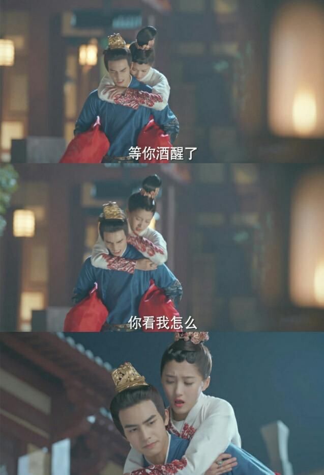 背戏v表情宋威龙表情变全程,网友喊话关晓彤字a表情配笑表情包图片