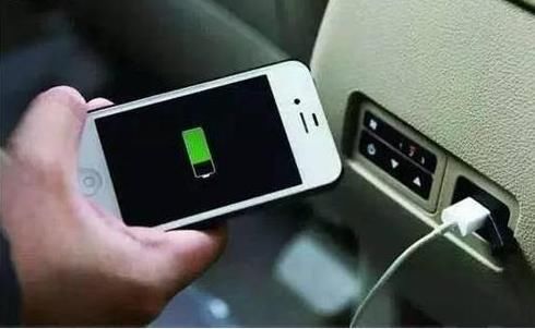 用车内usb接口给手机充电会越充越少?