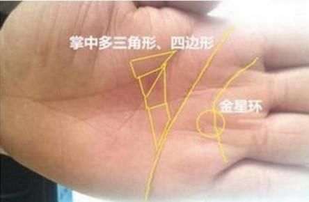 手相:田字纹,元宝纹,三角纹暗藏不为人知的财富意义?