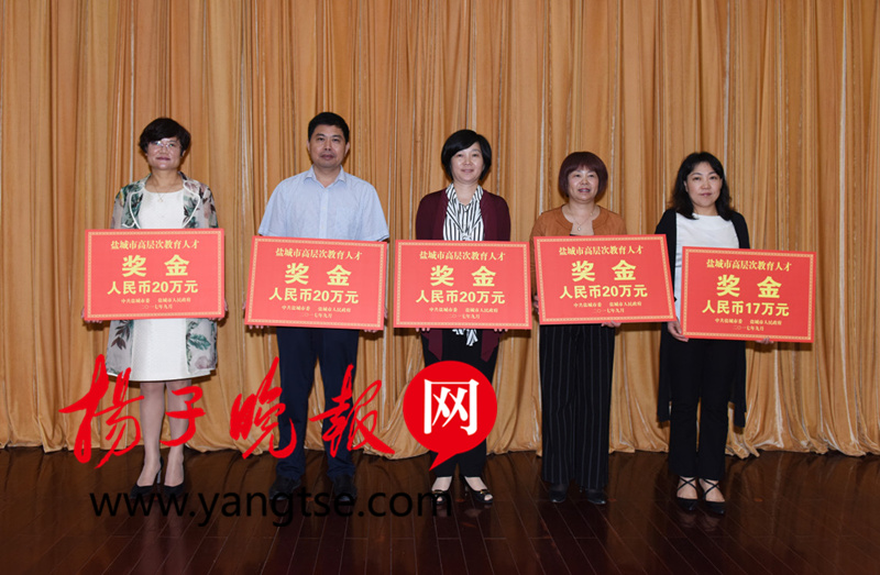 5名江苏人民教育家培养对象获考核奖励牌.王亚洲 摄