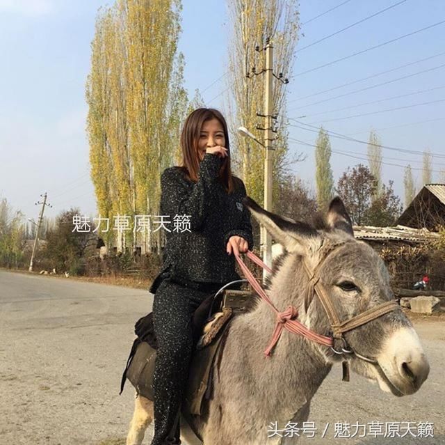 吉尔吉斯坦美女:有钱的开豪车 没钱的骑毛驴