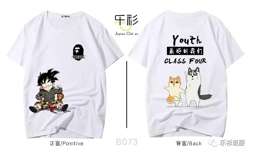 班服设计图片,班服设计logo图案创意