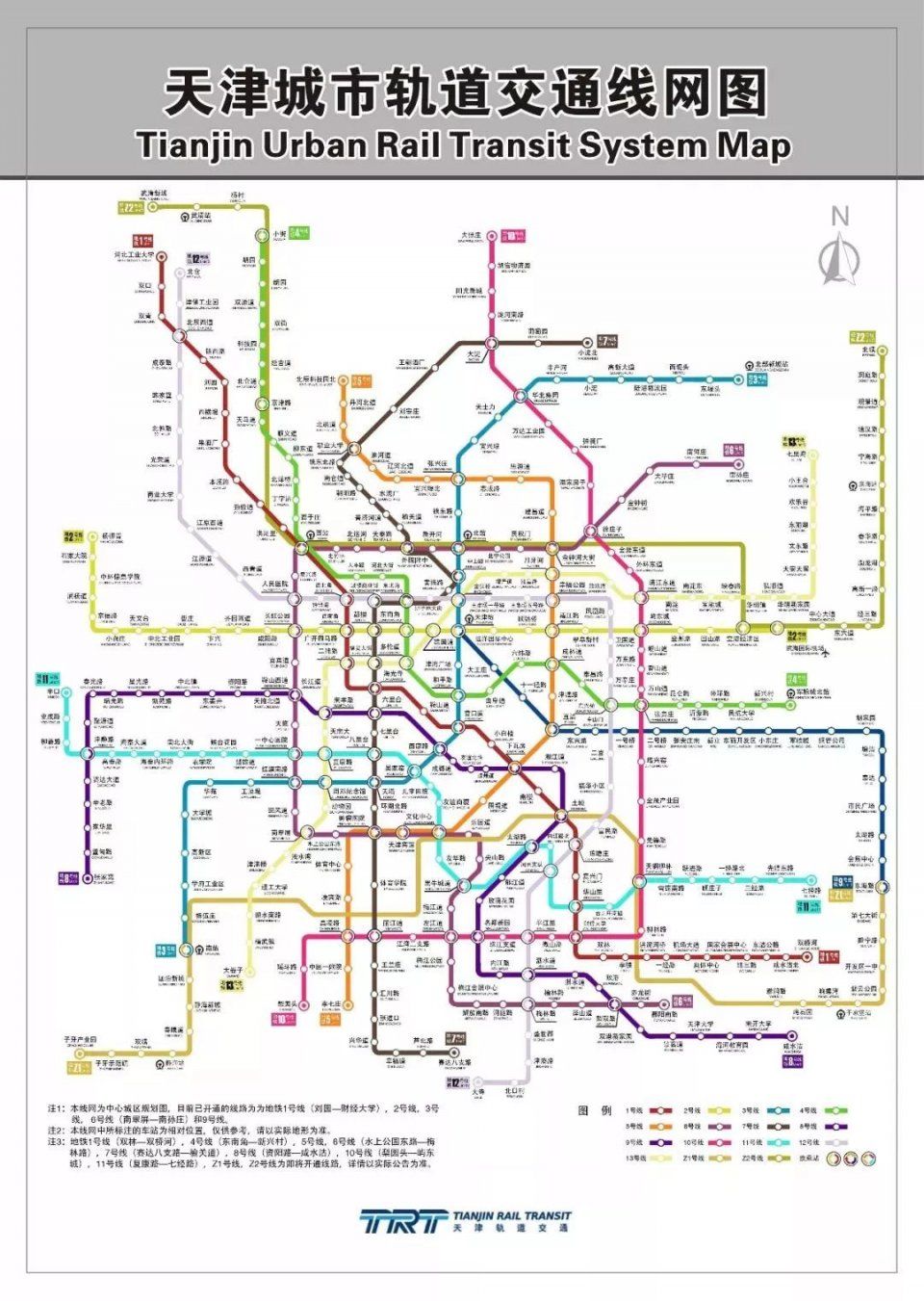 天津15条地铁最全规划!家住这些地儿的,你家门口即将通地铁!