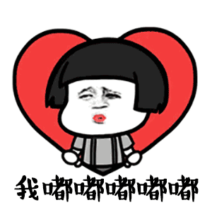 抖音嘴巴嘟嘟gif表情包你说嘴巴嘟嘟,我嘟嘟嘟嘟