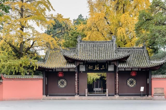 入口化渣眉山旅游 三苏祠—北宋著名文学家苏洵,苏轼,苏辙的故居,现