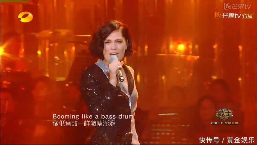 一首《domino》在捷茜富有感染力与带动力的演绎下,整个场子瞬间热