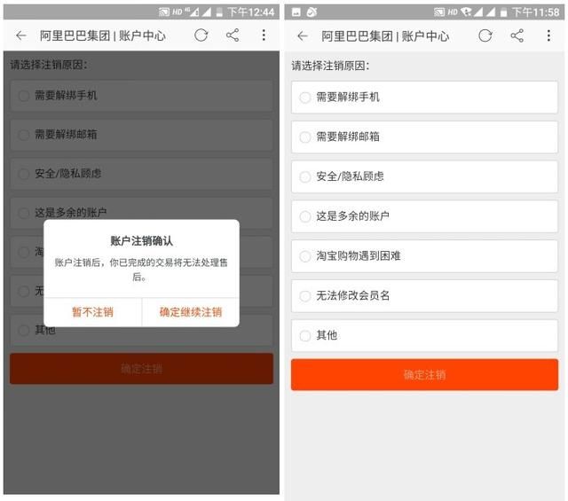 支付宝账号怎么注销_怎么注销支付宝账号呢_支付宝能不能注销账号