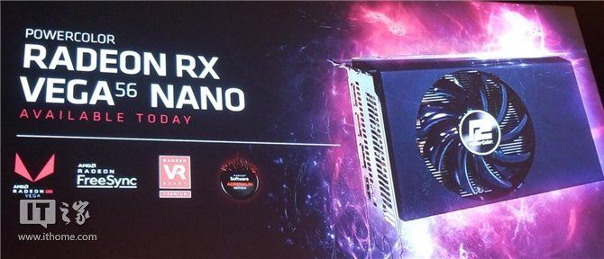 amd正式发布vega 56 nano显卡:体积变小,性能不变