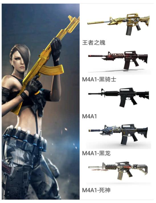cf英雄m4终于齐了!看大神才知道,这就是幼儿园毕业级!