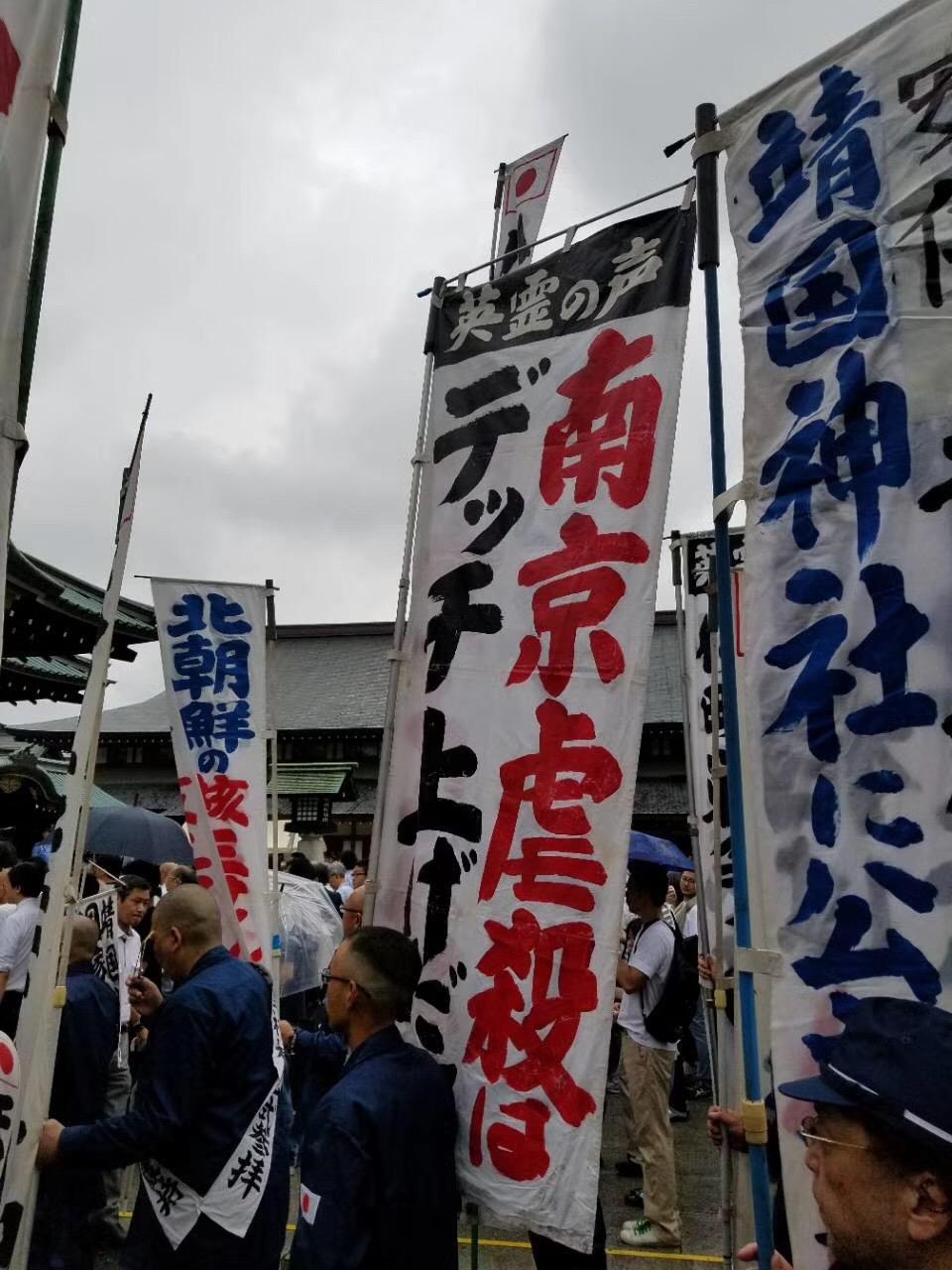 8月15日日本30万右翼民众穿军装举军旗参拜靖国神社