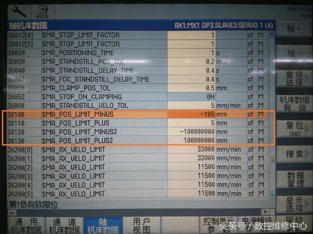 三菱系统设置软限位 法拉克系统软限位