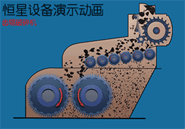 五金配件 261_182 gif 动态图 动图