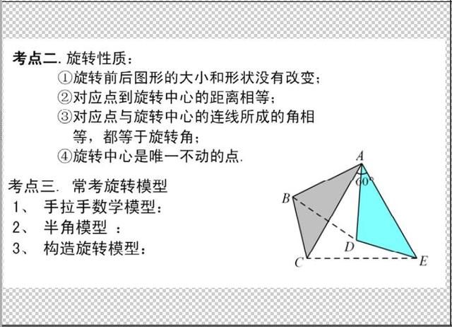 人口几何代数_代数几何(2)