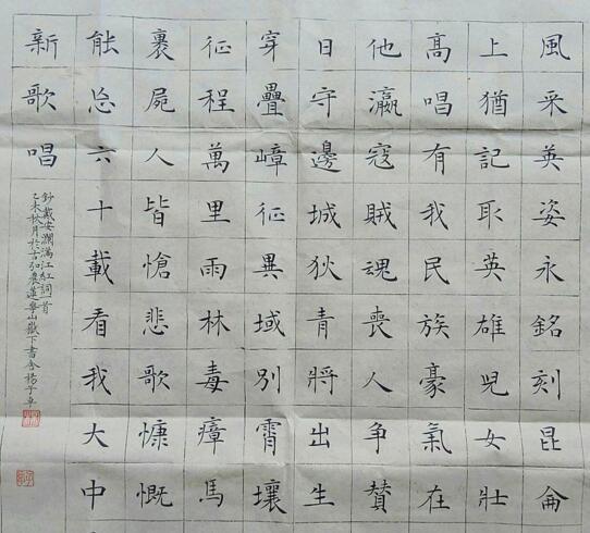 21岁美女杨子卓书法:练字15年,网友叹"凤毛麟角"