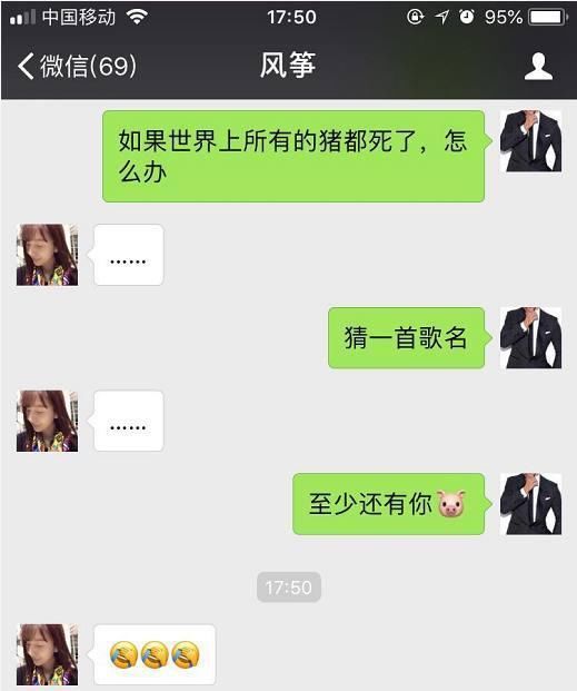 撩妹情话套路大曝光:女生听了双腿发麻,脸颊发红,水流