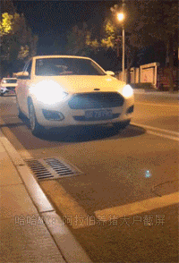 最新一期内涵爆笑动图 这双腿,玩十年不成问题!