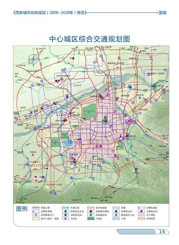 (资料来源西安市规划局网站)8号线沿途重要地标