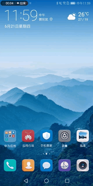 首先要先打开指纹开关,然后点击显示通知面板,就可以如上图这样关闭