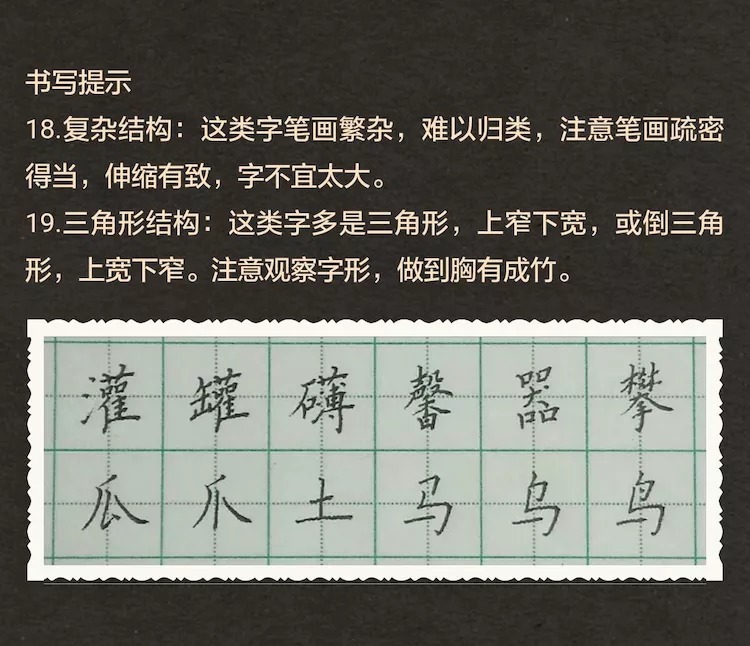 6年级上册英语书表格式教案_二年级语文上册表格式教案_人教版小学二年级语文上册表格式教案