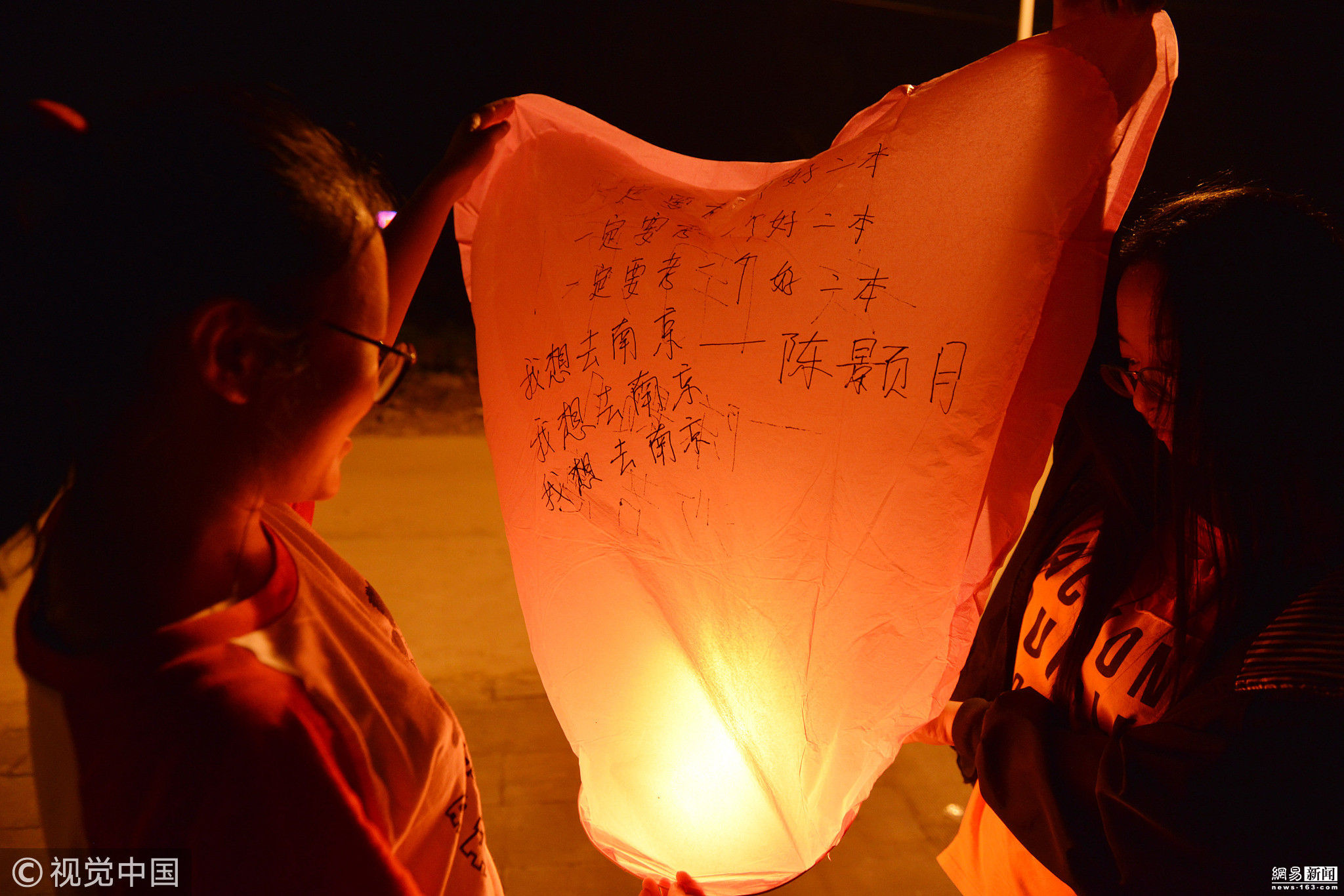 毛坦厂中学学生放孔明灯为高考祈福