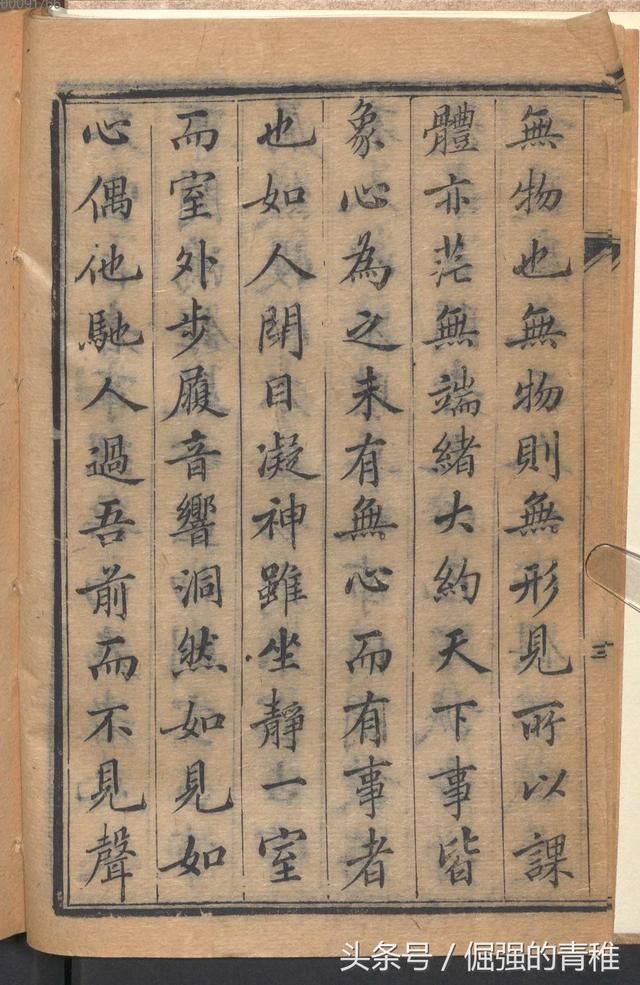 三式之精华-预测神准的《大六壬金口诀古本》-下卷(一