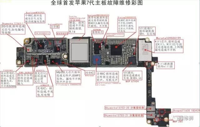 iphone6s主板维修价格_维修主板_笔记本主板受潮维修价格