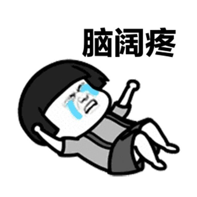 这个月邻居已经带着物业跑了我家三次了,催着要罚款,搞得我头疼不已!