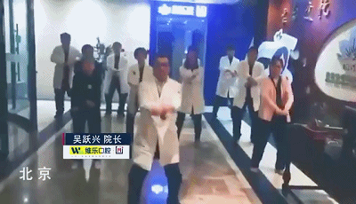 口腔医院冷冰冰?那是你没看他们跳的抖肩舞