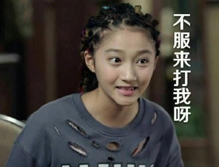 一张表情包,鹿晗被骂惨,关晓彤被牵扯其中,都是民国惹