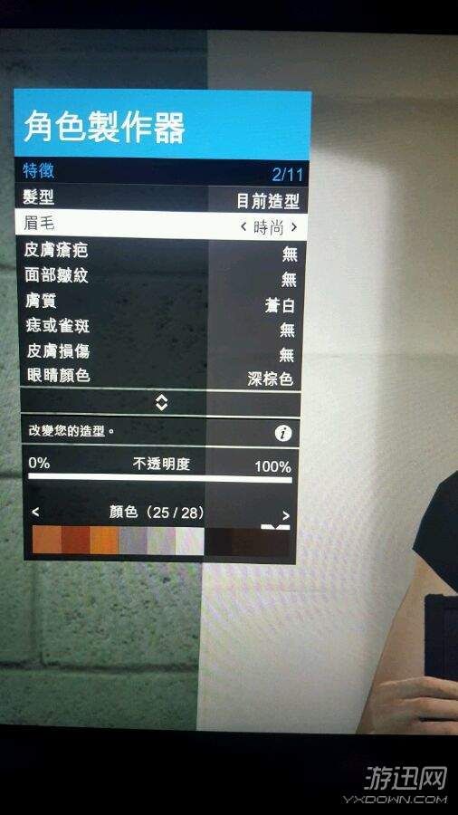 gta5捏脸美女数据分享艾米莉亚捏脸一览长裙数据美女图片图片
