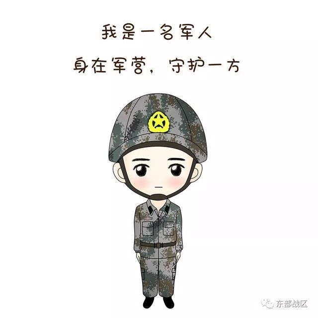 隔屏牵手,缘何军人红了眼眶