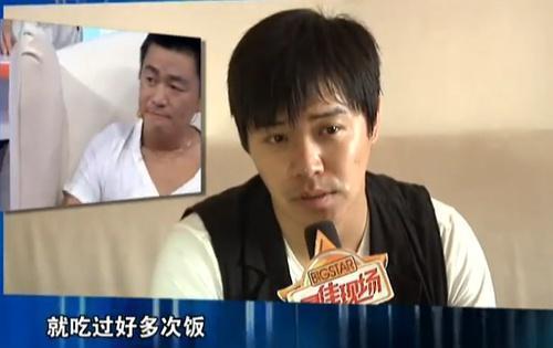 陈思诚曾评价马蓉产后越来越美 王宝强表情微妙