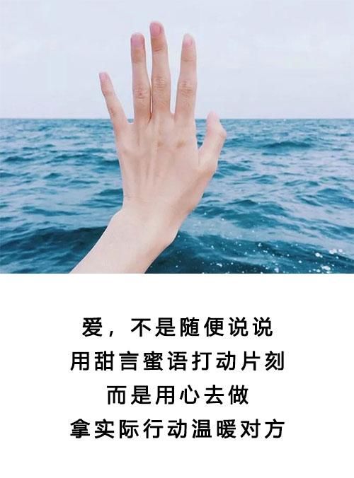 爱情的前提不是浪漫,华丽,轰动,而是平凡,真诚,信赖.