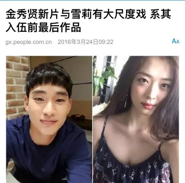 挑战大全《real》,并将首次合拍床戏.关于狗的付费电影动漫电影图片