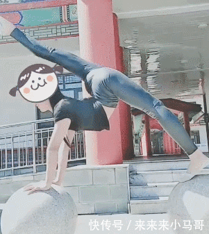 搞笑gif:光天化日之下之下,妹子你这样劈叉不太好吧?