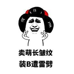 聊天斗图表情包第18季,超搞笑文明聊天不带水印,保存就可以使用