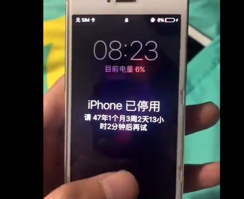 网友iphone被停用!iphone被锁怎样快速解锁?